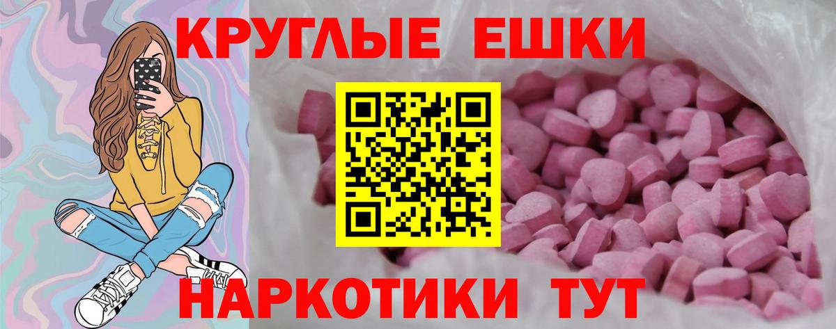 Ecstasy  Вход с VPN  Ecstasy Дубай  Ступино  Ecstasy 250 мг 