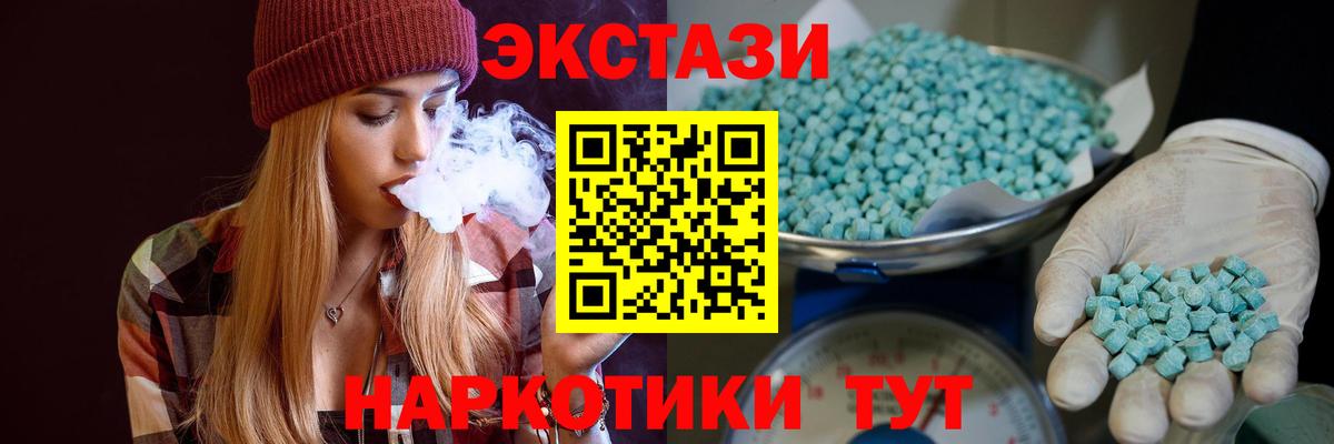 Ecstasy louis Vuitton Ступино