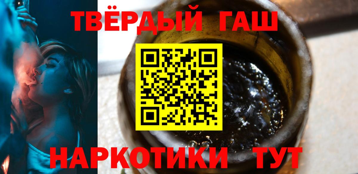 Кокаин  Каннабис  ГАШ  Вход с VPN  МЕФ  Бошки Шишки  Продажа наркотиков  Ступино  Меф   НБОМе  ГАШ  A PVP СК кристаллы 