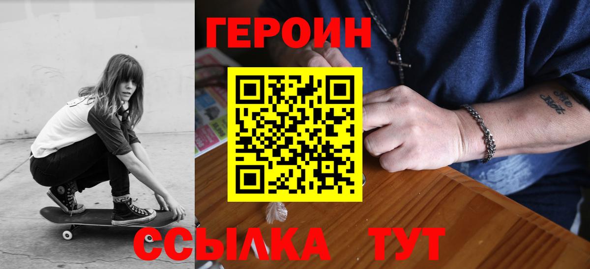 COCAIN Ступино