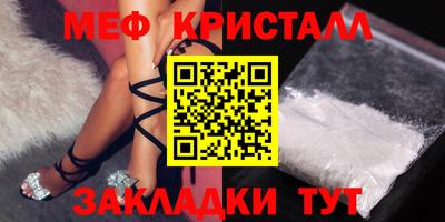 каннабис Малоярославец