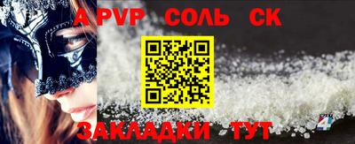 каннабис Малоярославец