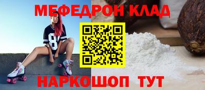mdma Малгобек