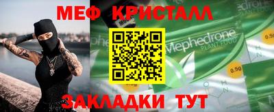 mdma Малгобек