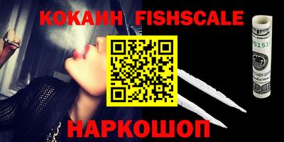 каннабис Малоярославец