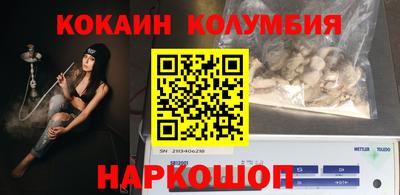 mdma Малгобек