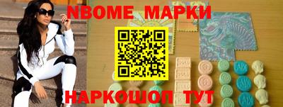 первитин Мариинск