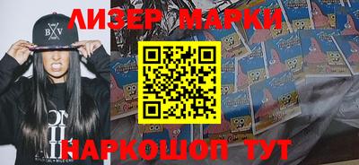 первитин Мариинск