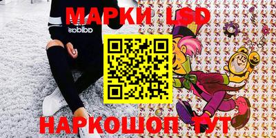 первитин Мариинск