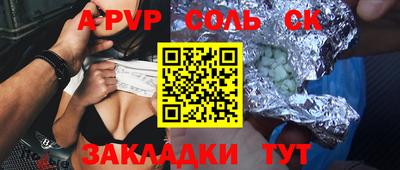 первитин Мариинск