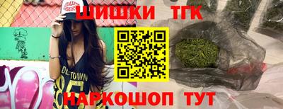 каннабис Малоярославец