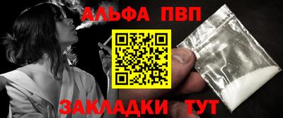 каннабис Малоярославец