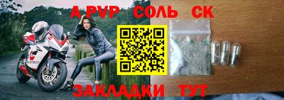 каннабис Малоярославец