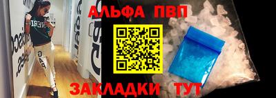 первитин Мариинск