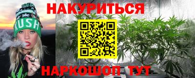 каннабис Малоярославец
