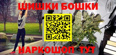 каннабис Малоярославец