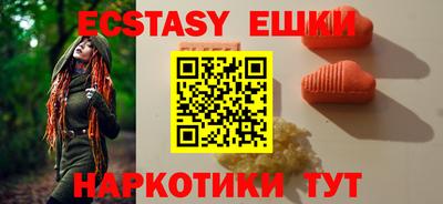 первитин Мариинск