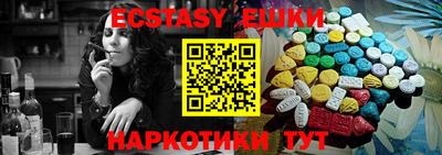 каннабис Малоярославец
