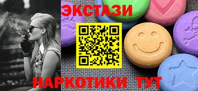 mdma Малгобек