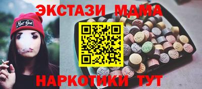 первитин Мариинск