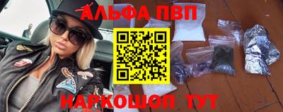 каннабис Малоярославец