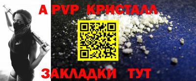 первитин Мариинск