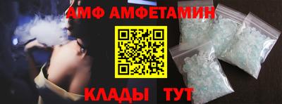 mdma Малгобек