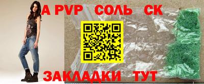 дурь Можайск