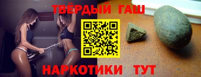каннабис Малоярославец