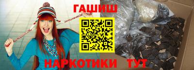 каннабис Малоярославец