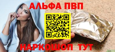 первитин Мариинск