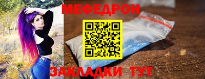 первитин Мариинск