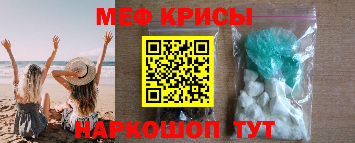 Меф  МЕФ VHQ  мега ТОР  Ступино  Мефедрон VHQ  Вход с VPN  Меф 
