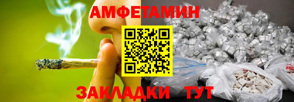 Ступино  Первитин Methamphetamine  Вход с VPN 