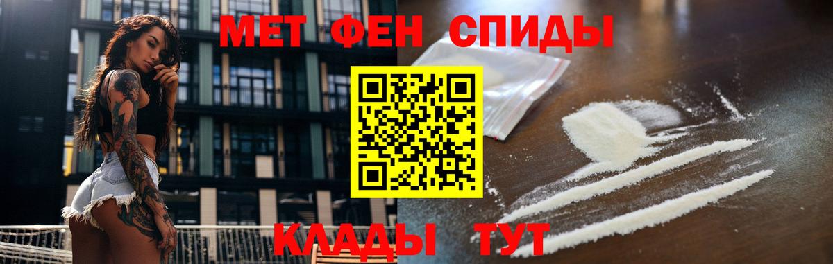 Первитин винт Ступино