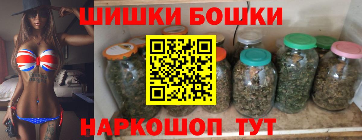 Каннабис тримм Ступино