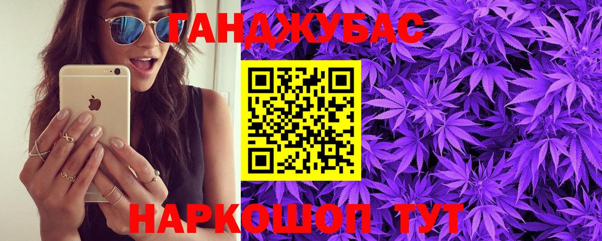 Бошки Шишки THC 21%  Бошки марихуана White Widow  Бошки Шишки OG Kush  Вход с VPN  Ступино 